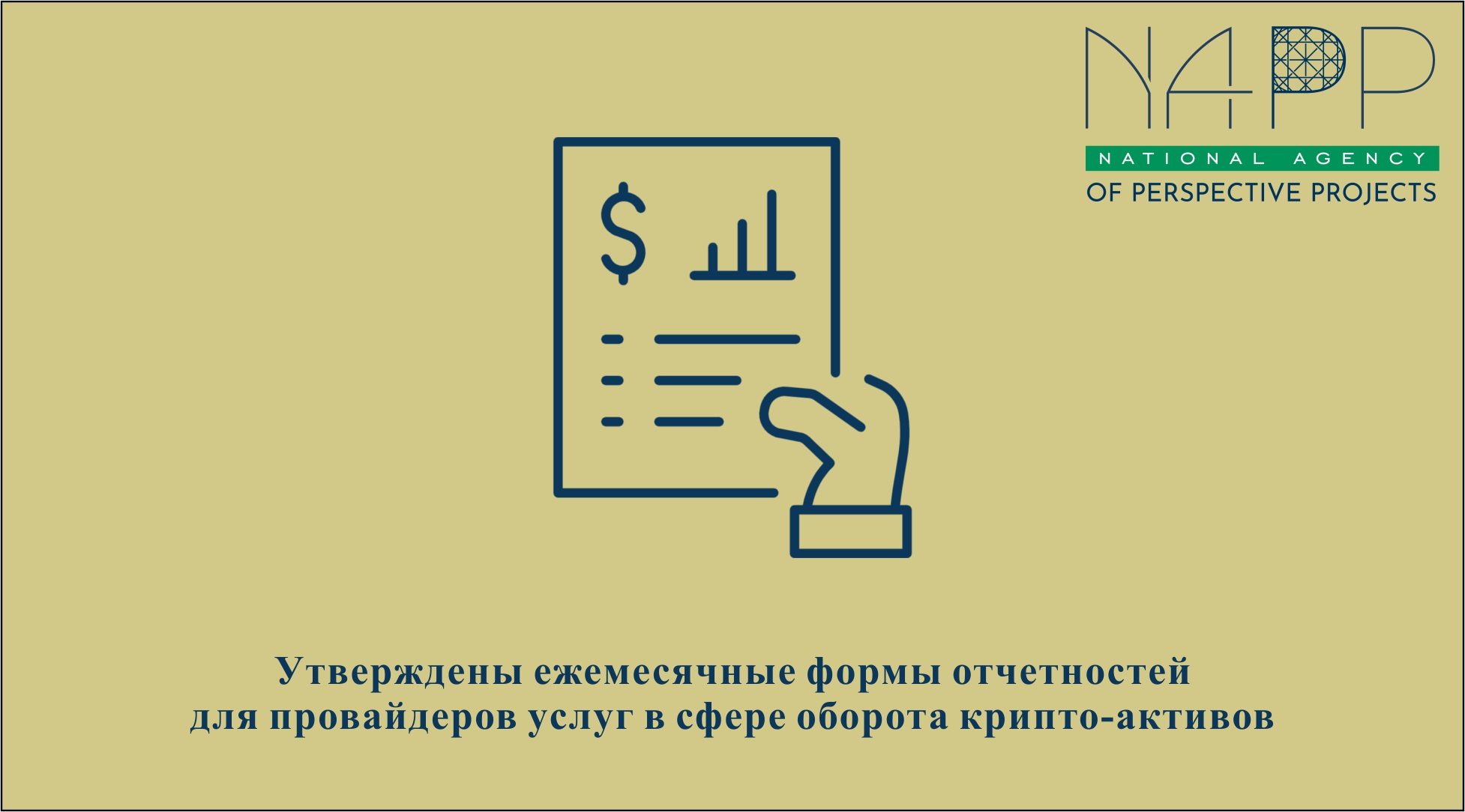 info